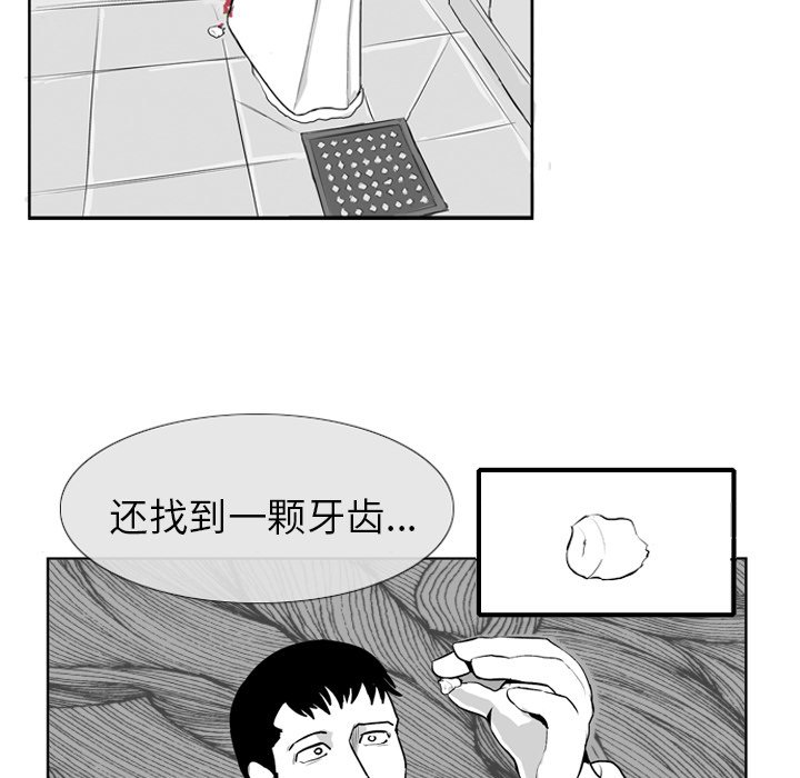 第 5 话26