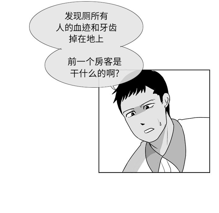 第 5 话31