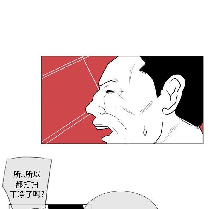第 5 话32