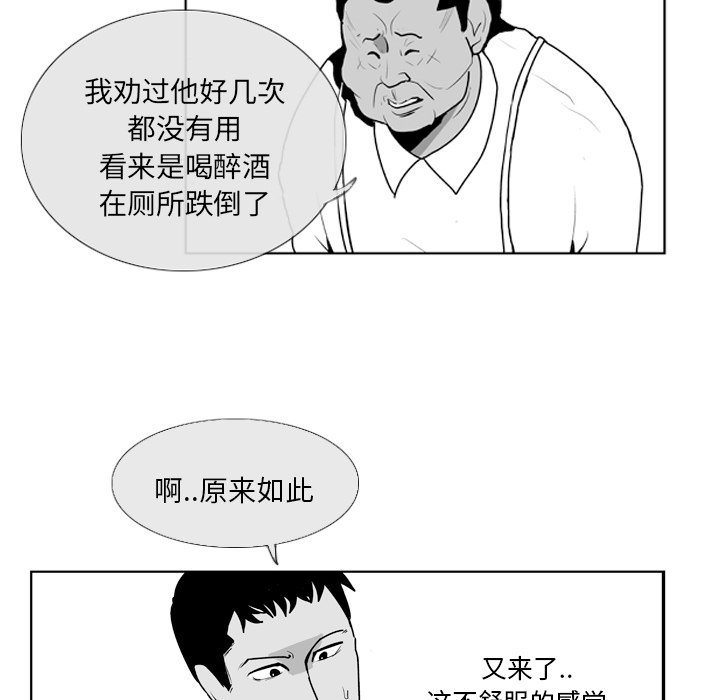第 5 话34