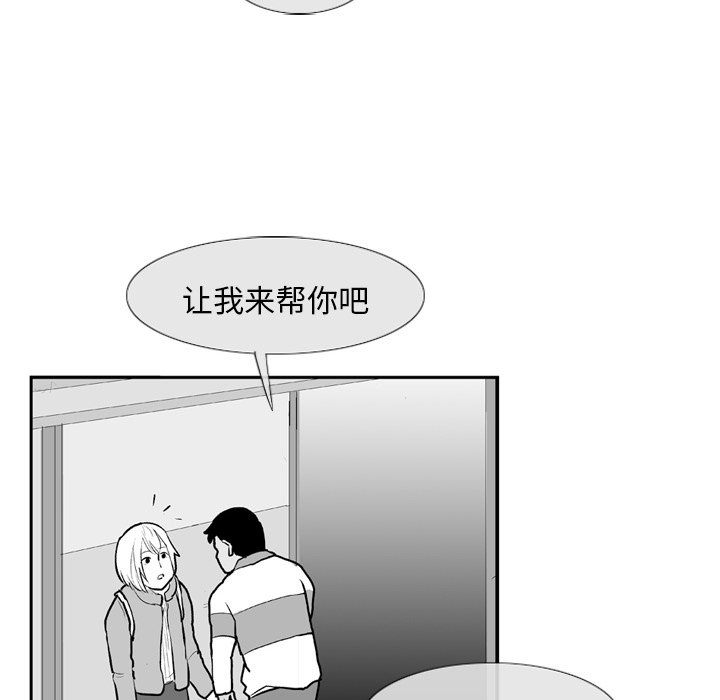 第 5 话36