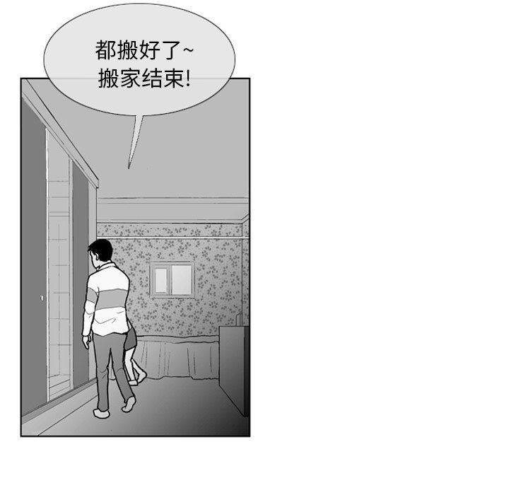第 5 话39