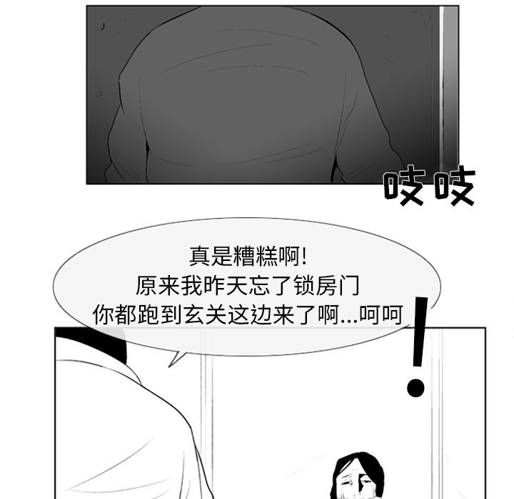 第 5 话4