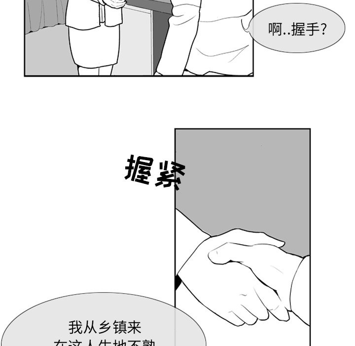第 5 话42