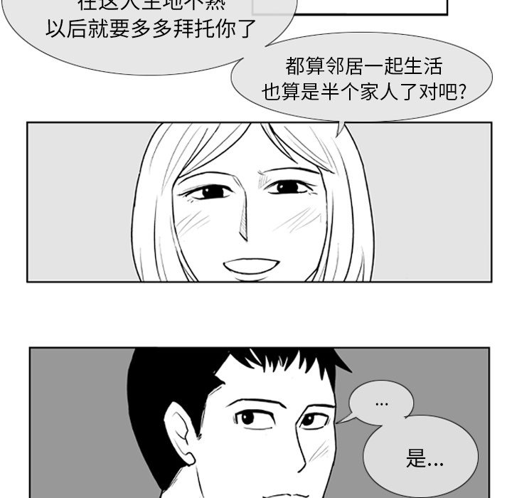 第 5 话43