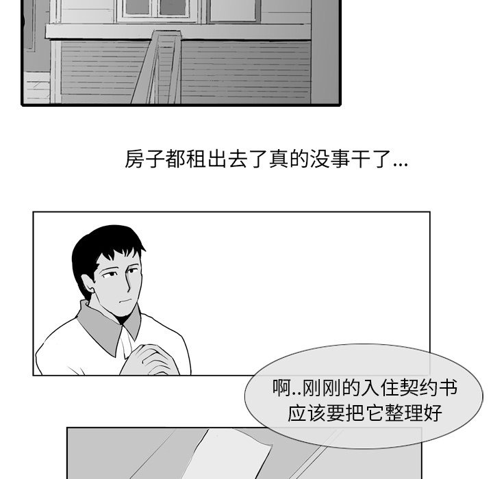 第 5 话45