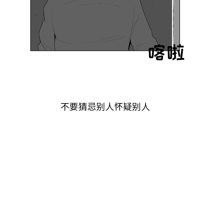 第 5 话58