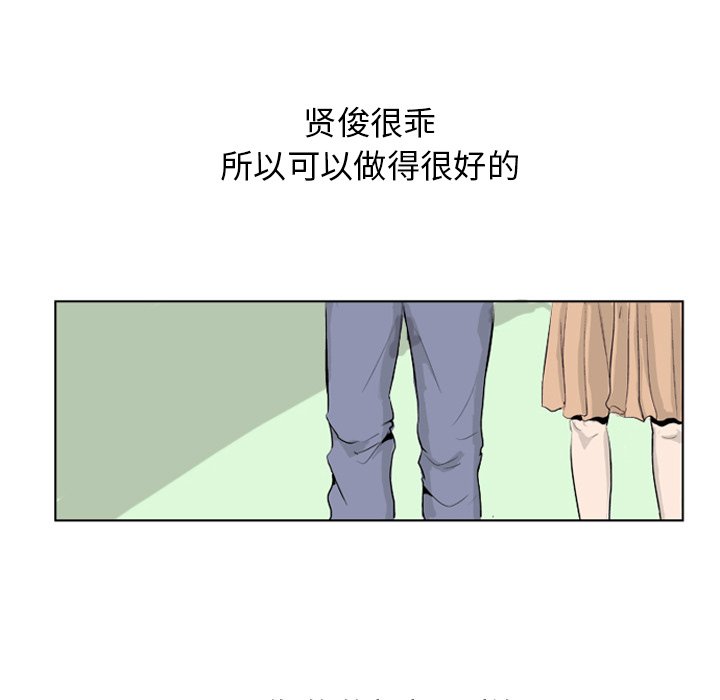 第 5 话60