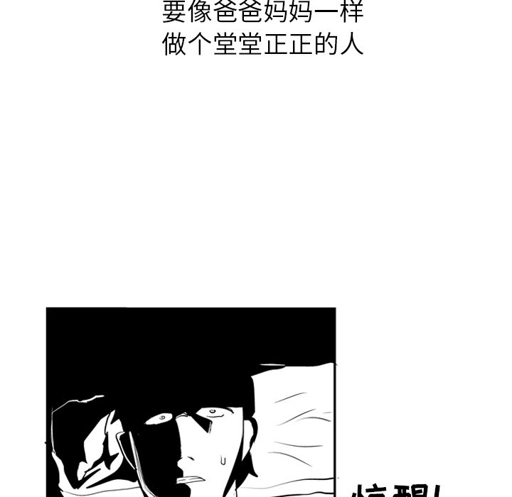 第 5 话61