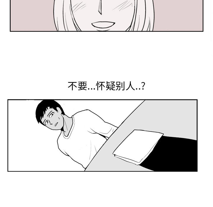 第 5 话64