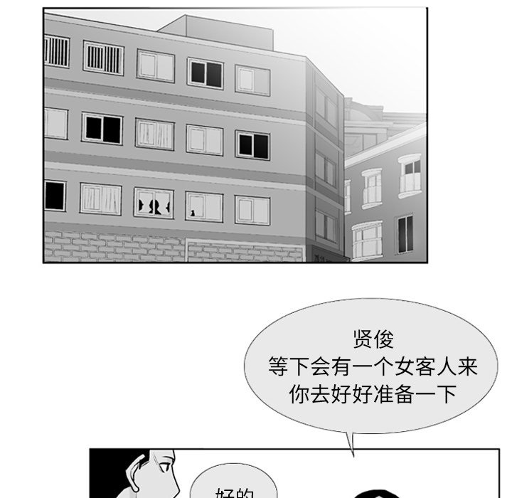 第 5 话8