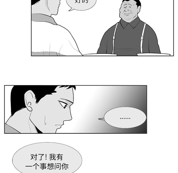 第 5 话9