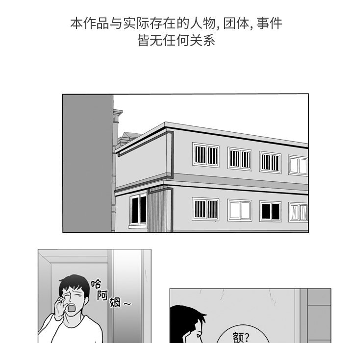 第 6 话12