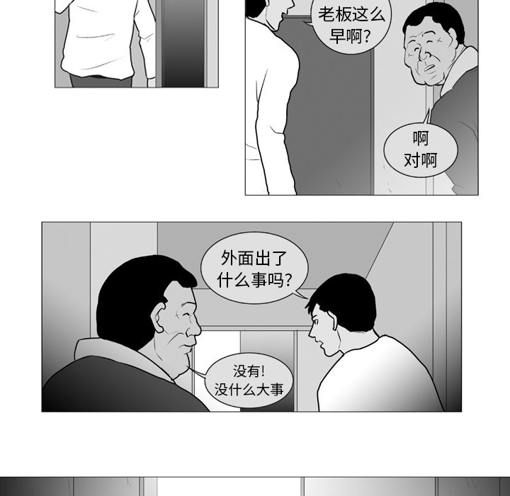 第 6 话13