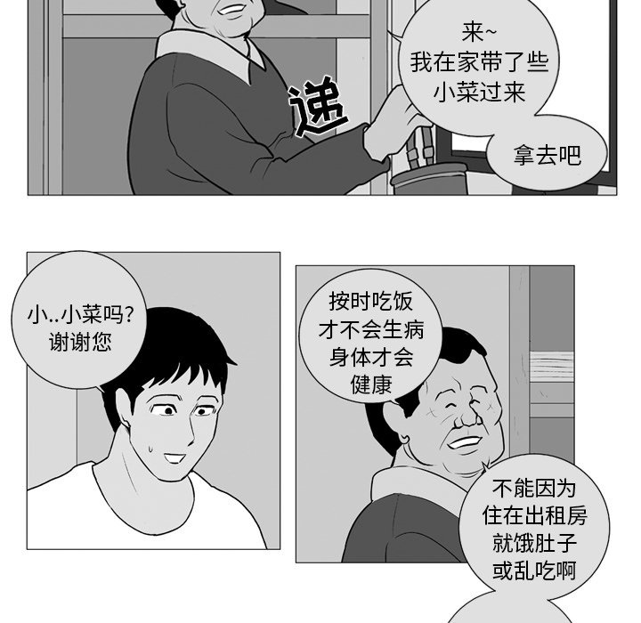 第 6 话18