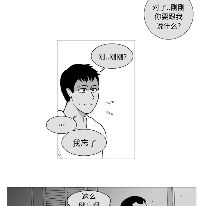 第 6 话19