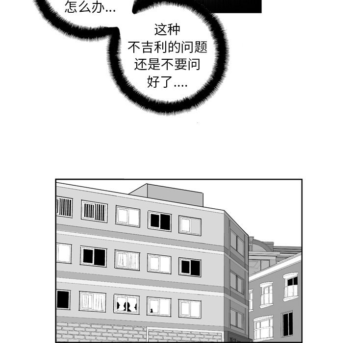第 6 话21