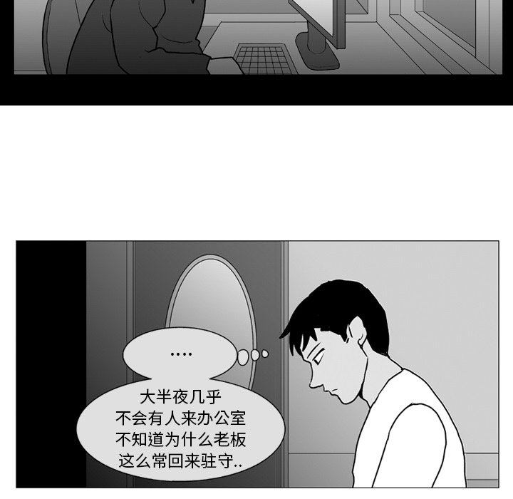 第 6 话26