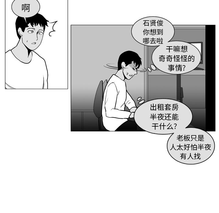 第 6 话28