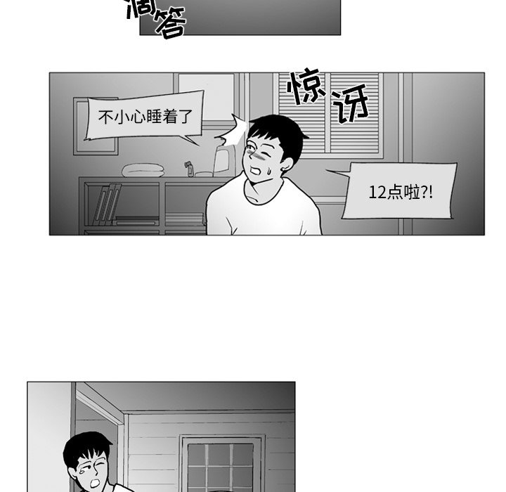 第 6 话33