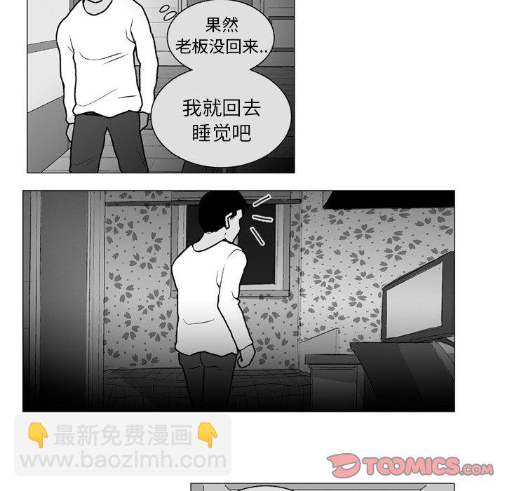 第 6 话34