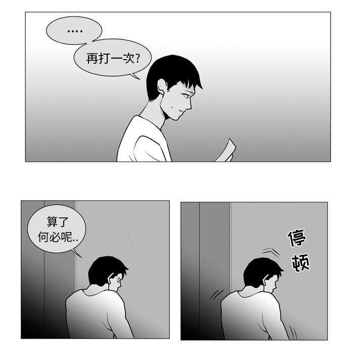 第 6 话37