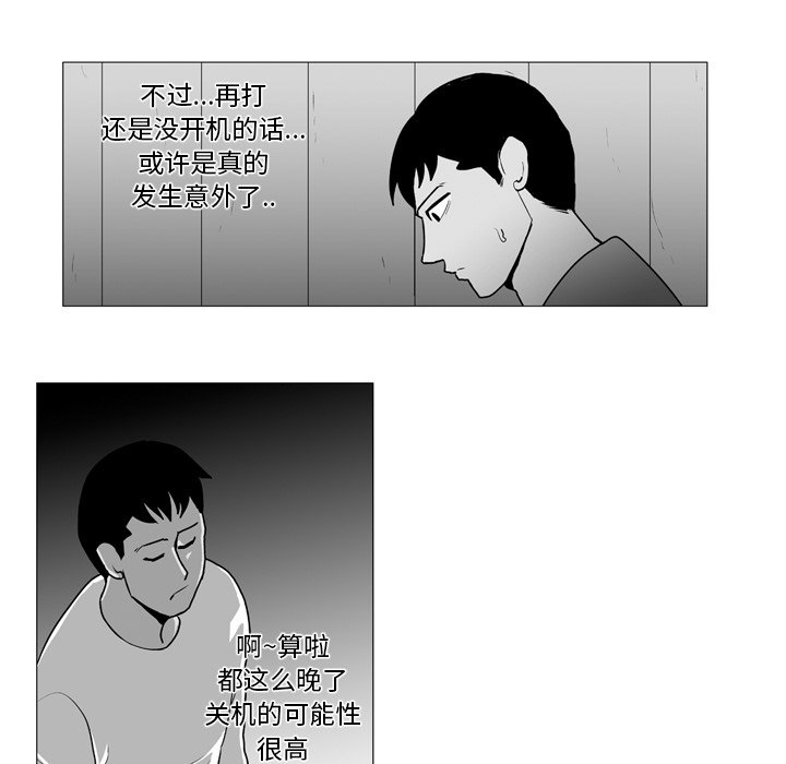 第 6 话38
