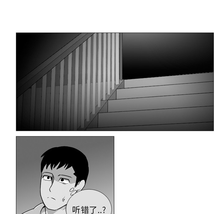 第 6 话41