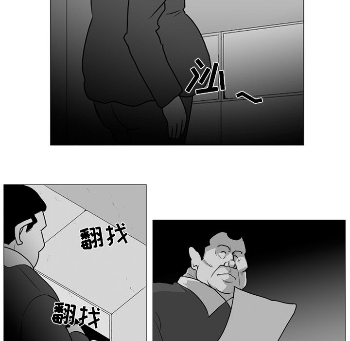 第 6 话45