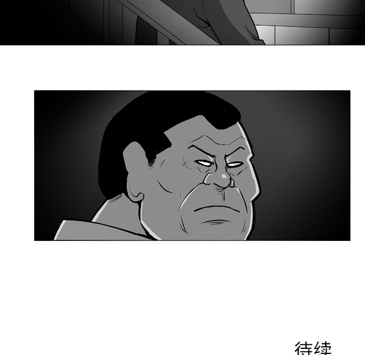 第 6 话48