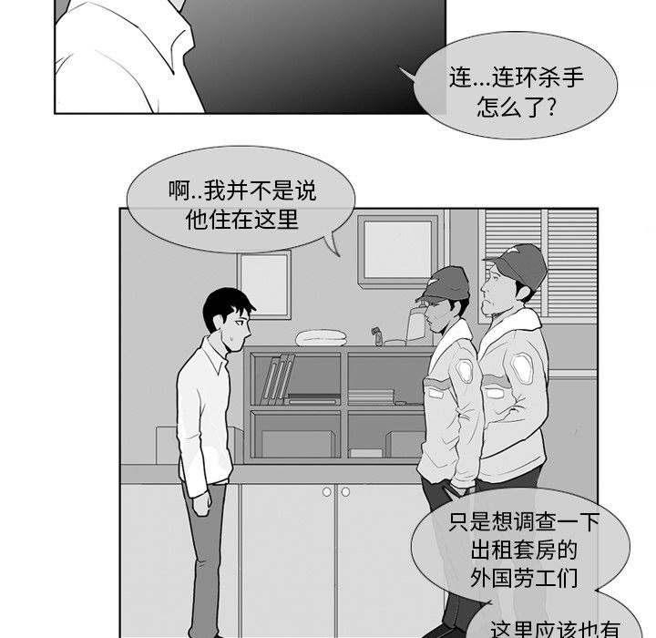 第 7 话13