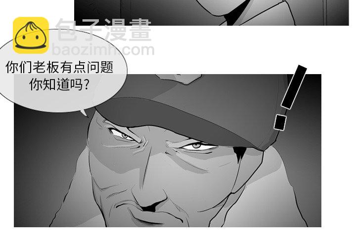 第 7 话2