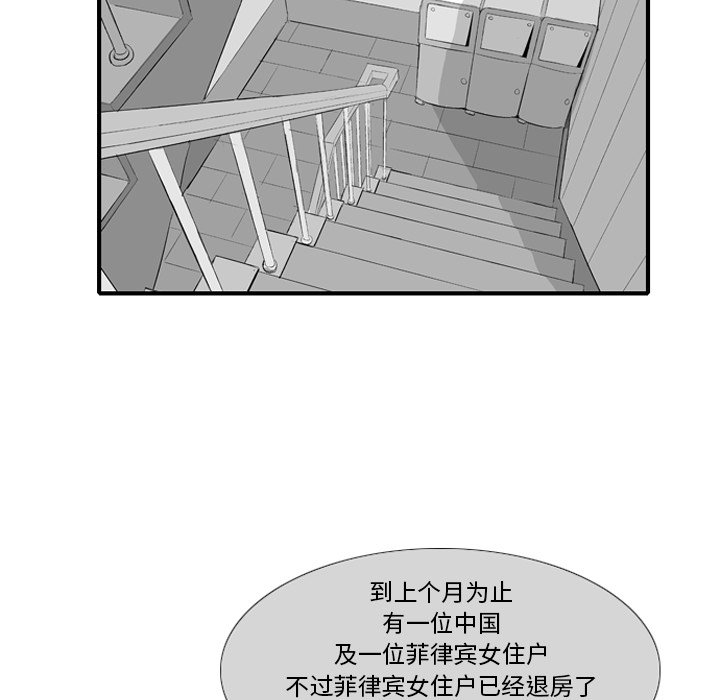 第 7 话22