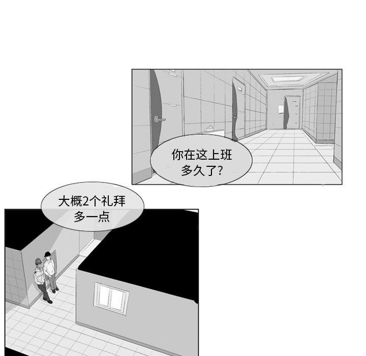 第 7 话31