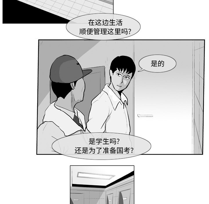 第 7 话32