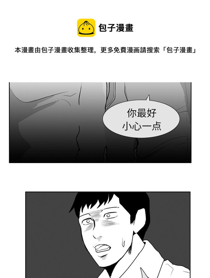 第 7 话37