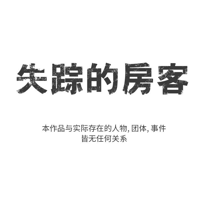 第 7 话4