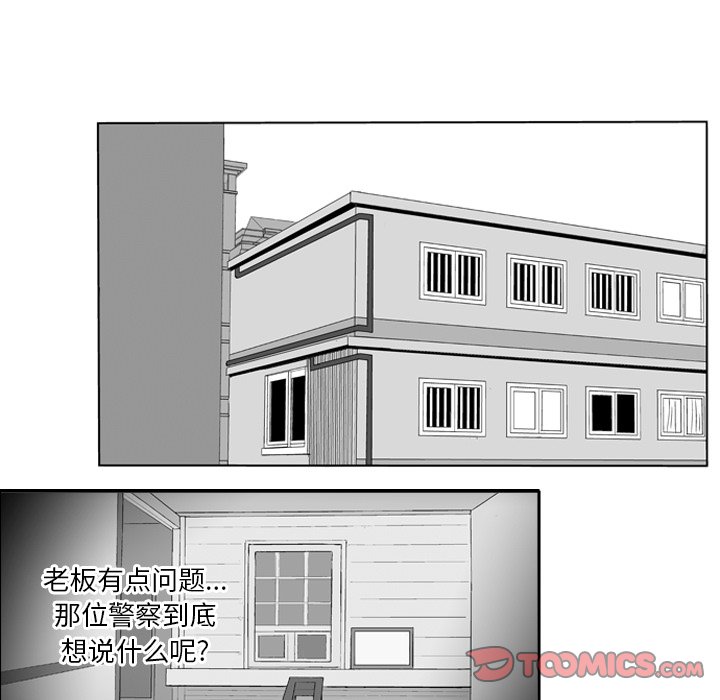 第 7 话40
