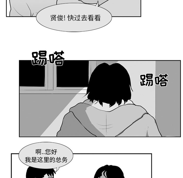 第 7 话44