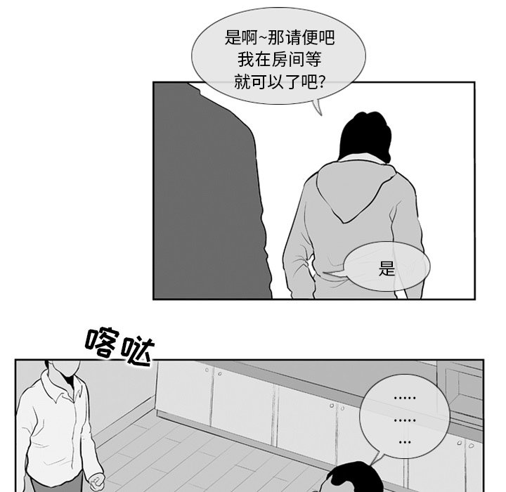 第 7 话47