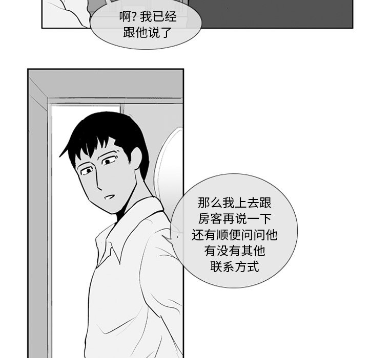 第 7 话49