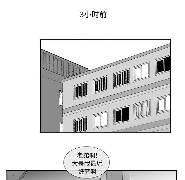 第 7 话5