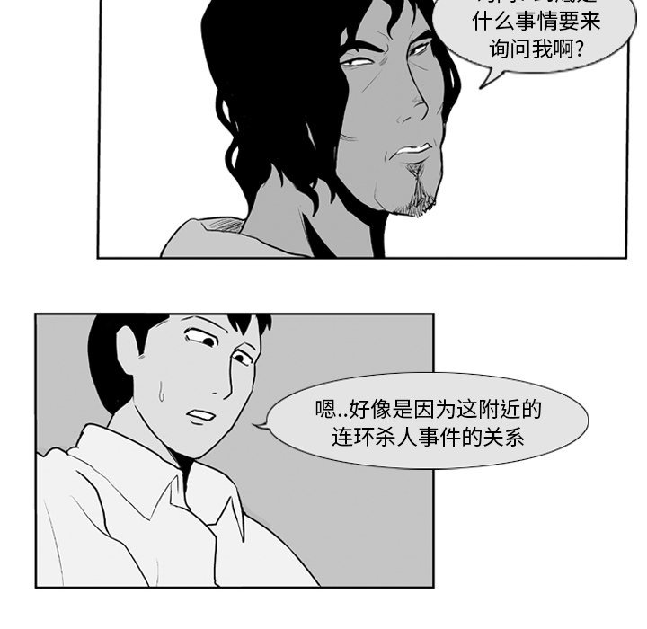 第 7 话50