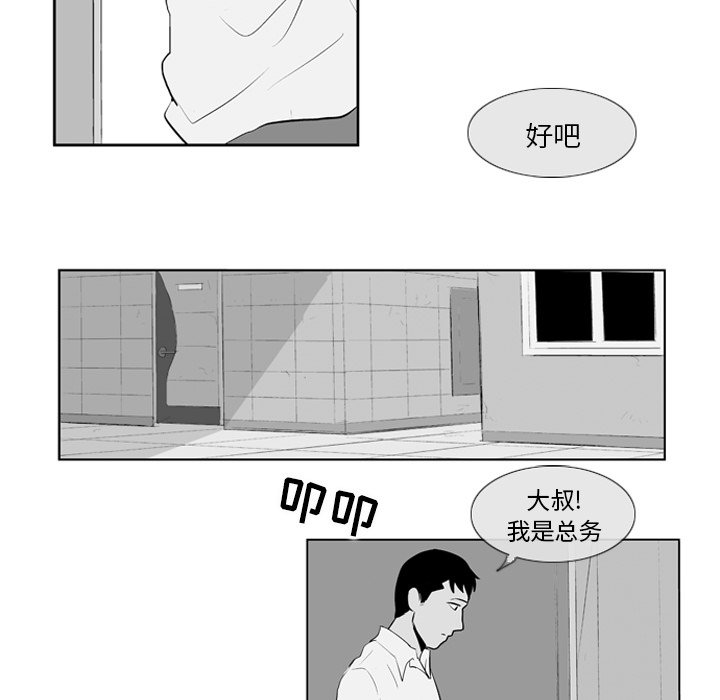 第 7 话54