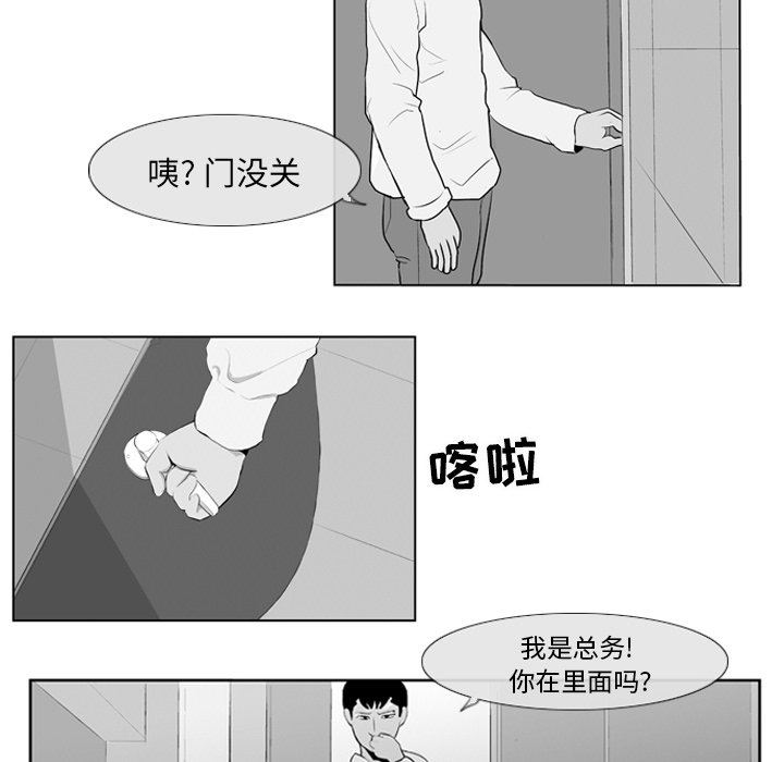 第 7 话55