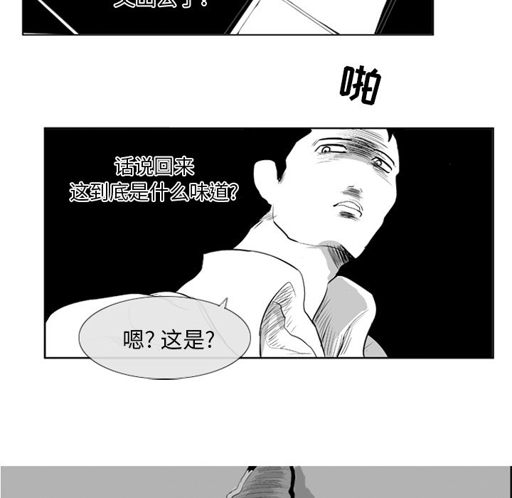 第 7 话57