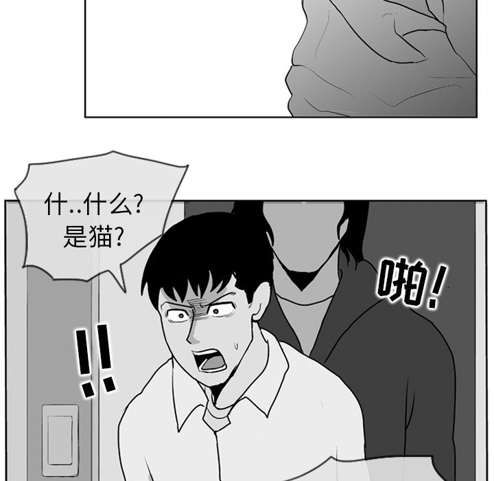 第 7 话59