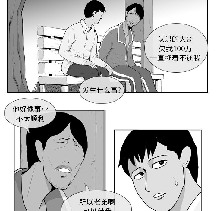 第 7 话6