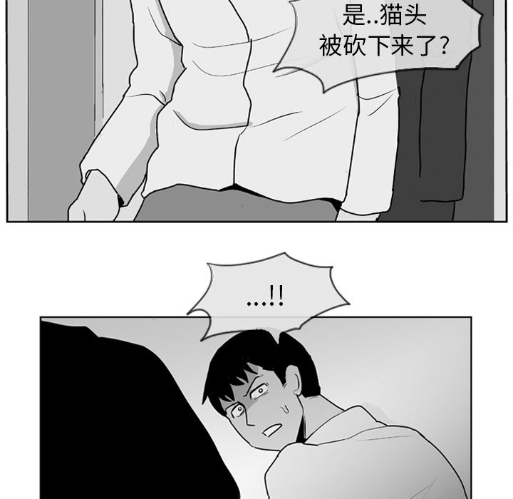 第 7 话60