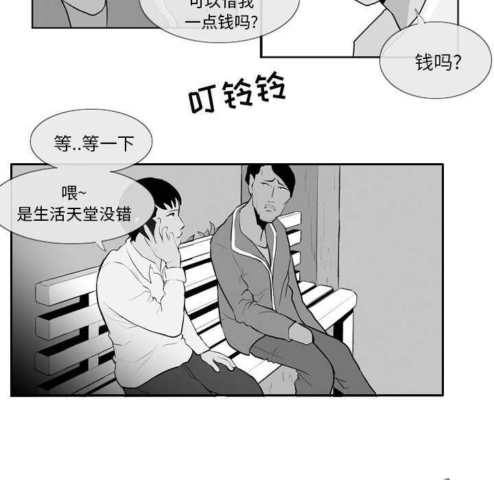 第 7 话7